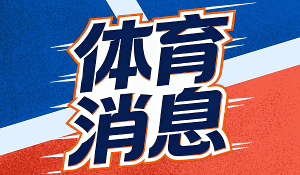 体育彩票-湖人这赛季像台老手机重启系统，詹姆斯被迫切回&amp;quot;省电模式&amp;quot;
